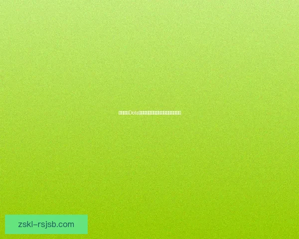 巨魔战将Dota出装详解最佳装备选择与策略搭配解析