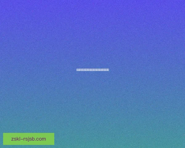 戮蛊之眼：窥探暗黑力量与诡秘世界的神秘之窗