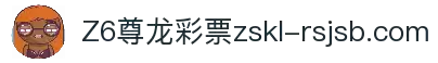 尊时凯龙·(中国区)人生就是搏!